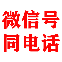 昌江金顺收债公司