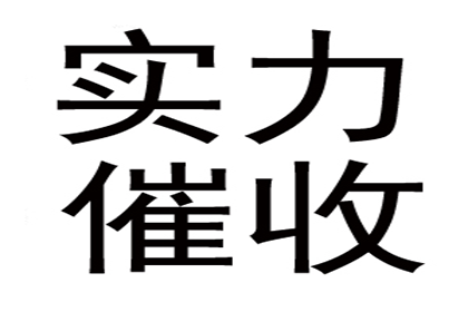 三年欠款未还，起诉流程详解